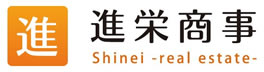 進栄商事 不動産相続サポート